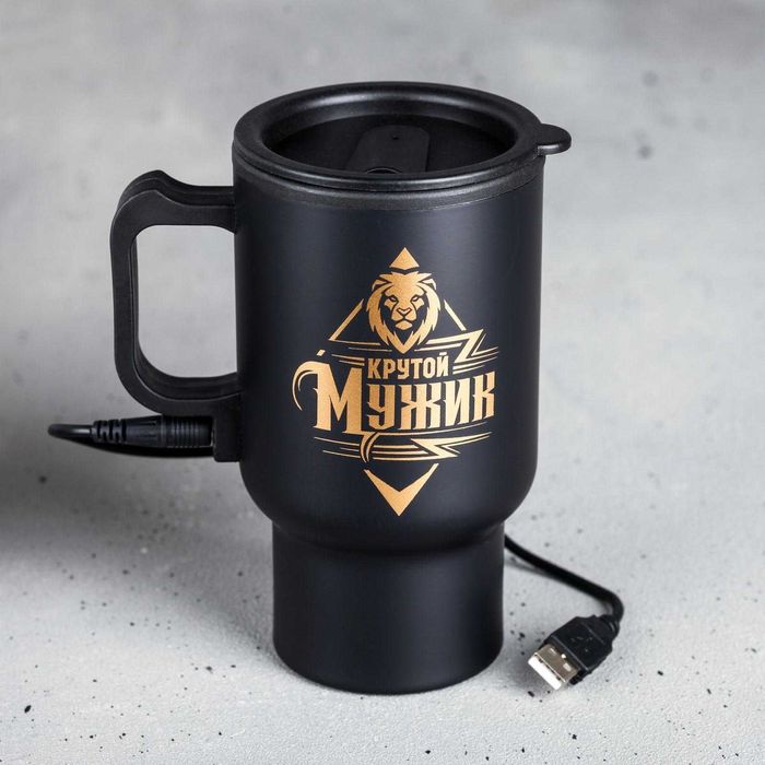 термокружки 50 мл, сохраняет тепло 4 ч