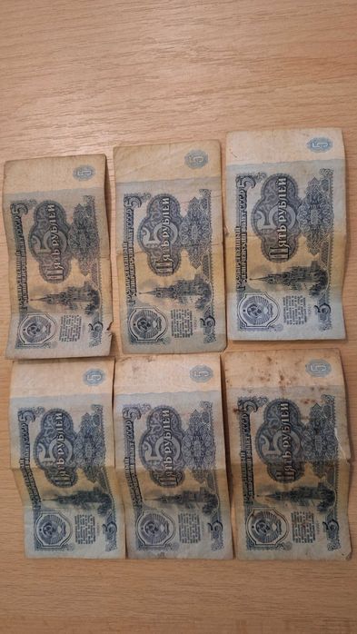 Monede si bacnote vechi romanesti si straine