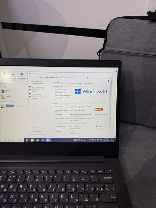 Офисный ноутбук Lenovo