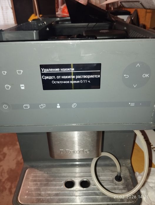 Кафеавтомат,,Миеле,Miele