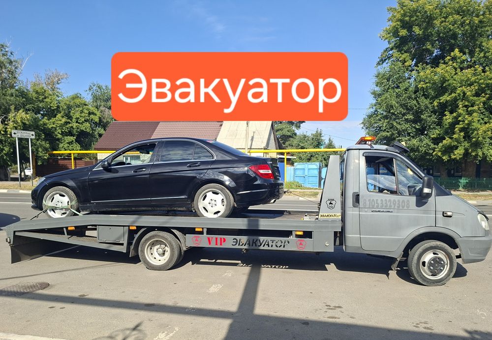Эвакуатор 24/7 не дорого