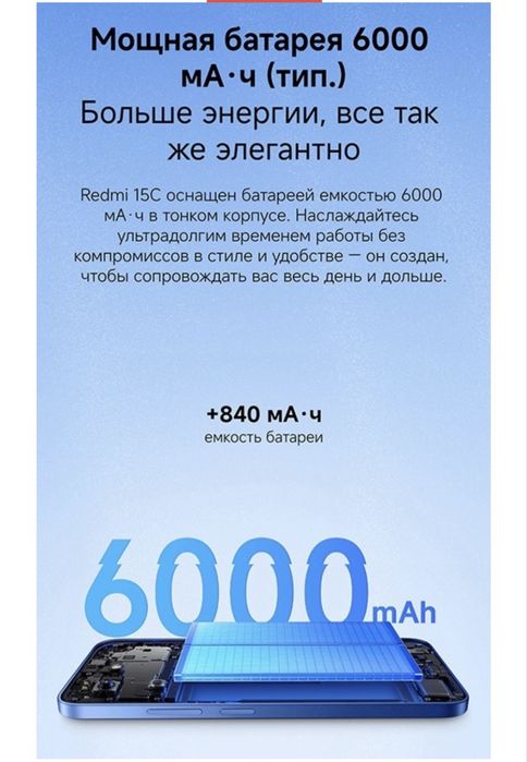Продам REDMI новый