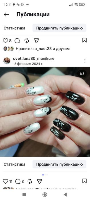 Маникюр, педикюр