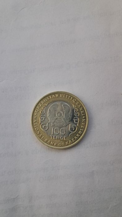 Продам 100 Тенге