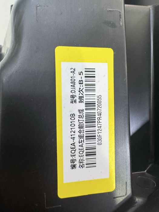 Byd Seagull oldi fara