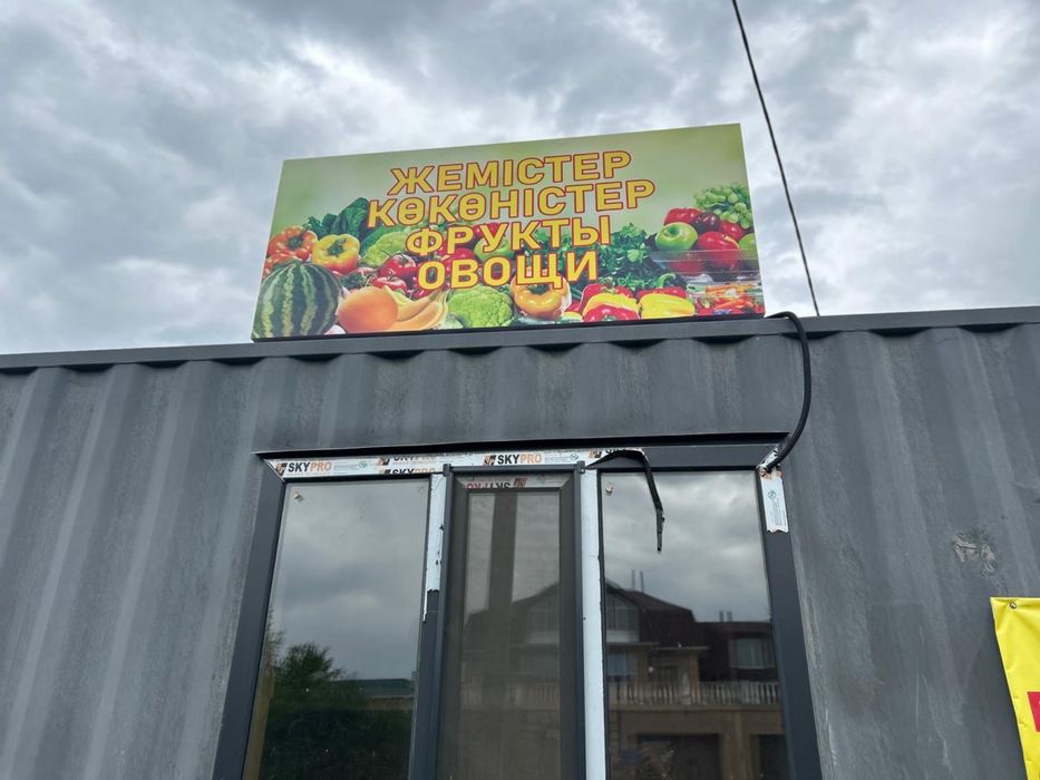 Аренда помещения….