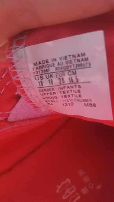 Детски обувки за момичета