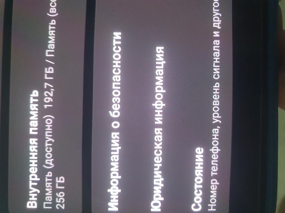 Редми нот13 4 гг