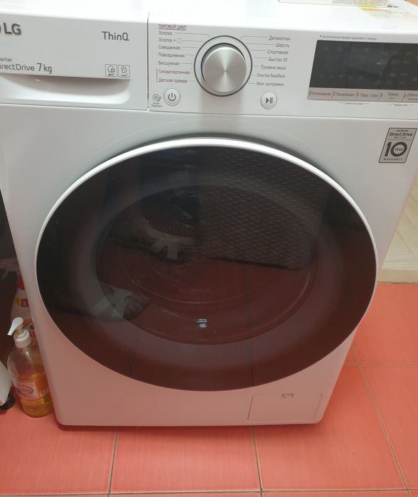 Стиральная машина.