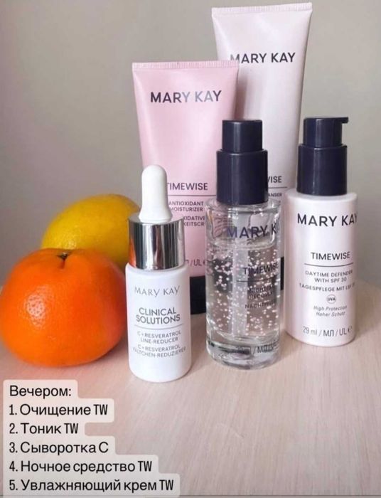 Time Wise Волшебный набор для лица