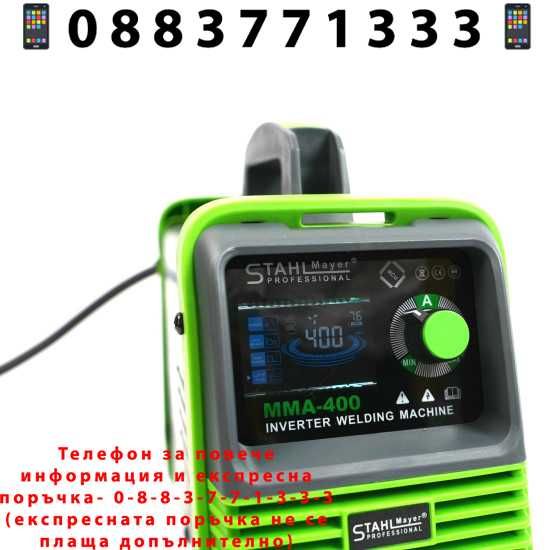 НЕМСКИ Инверторен електрожен 400А StahlMayer с LCD дисплей + ЛЕД ФЕНЕР