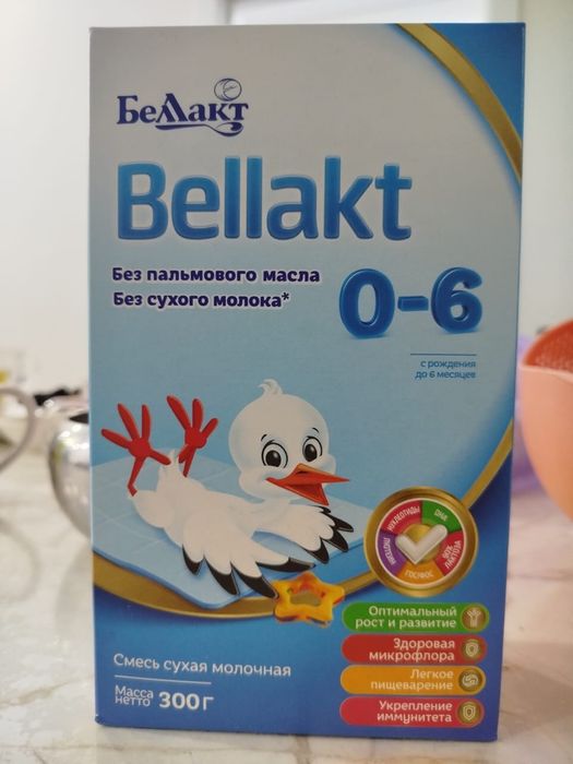 Смесь                Bel            lakt