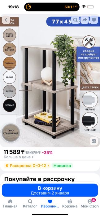 Продам деревянные полочки