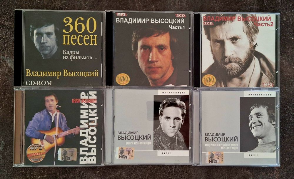 Продам аудиодиски MP-3