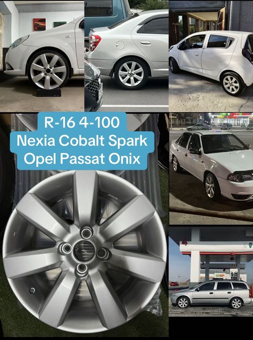 Продам диски R-16 4*100
