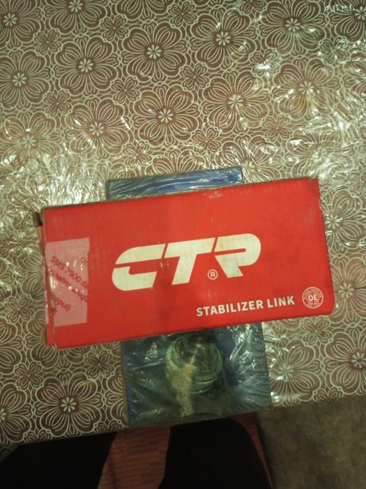 Гантел сипелизатор епика гиранатка епика