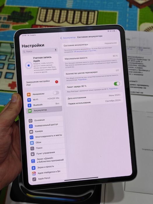 iPad Pro 11 256Gb M4 2024год