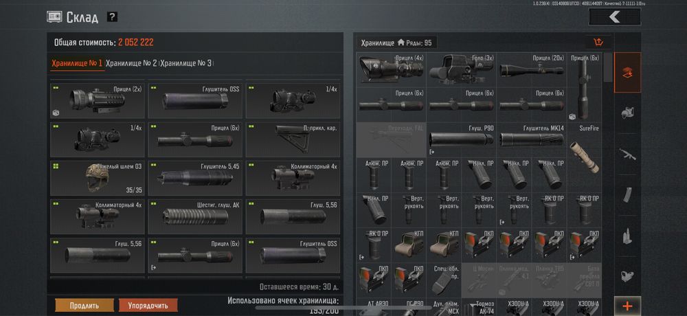 Продаю аккаунт в Arena Breakout Mobile