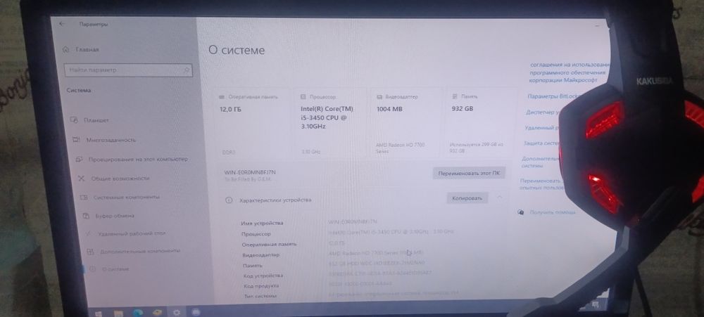 Продаю компьютер