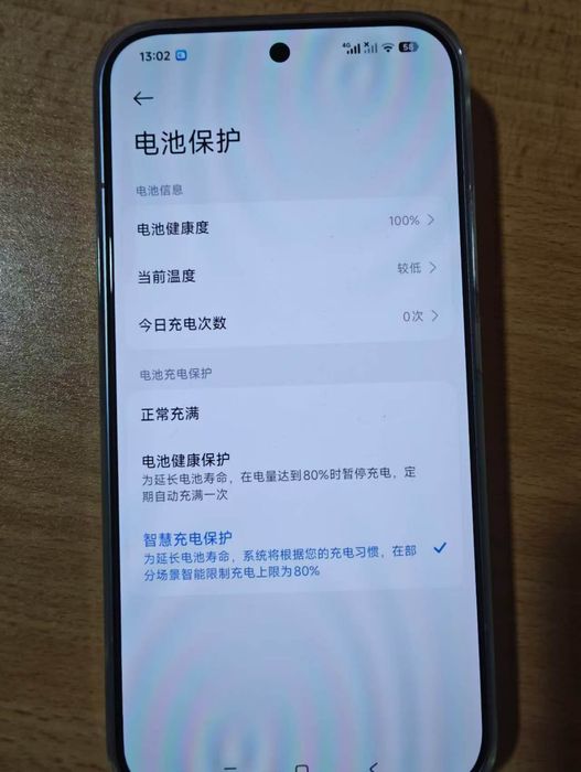 Xiaomi 17 Pro Max