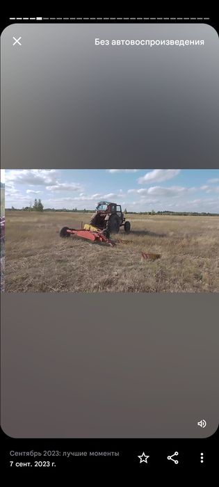 Продам косилку двухбруска