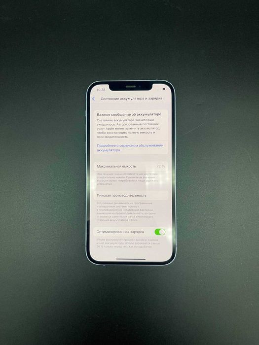 Apple iPhone 12 128 GB