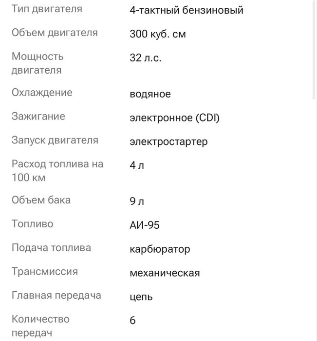 Zuumav K7 NB 300PRO