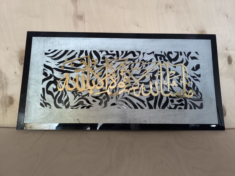 uyuchun suratlar harxil korinishda