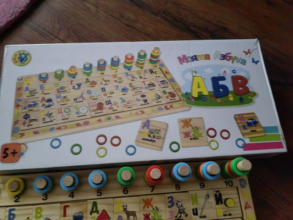 Дървен пъзел-Моята азбука