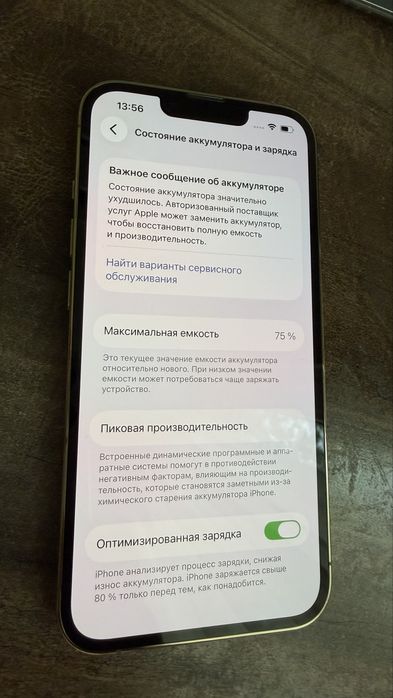 iPhone 13 Pro 128GB Gold