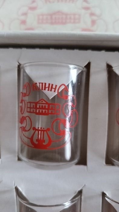 Предлагам изгодно: Нови стъклени чаши  за бяло вино и за ракия..