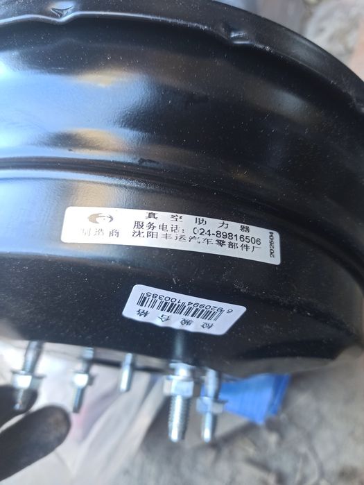 Вакуум И с у з у