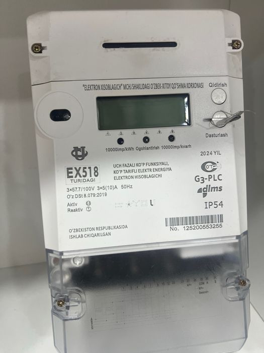 Счетчик ЕХ518 100 волд