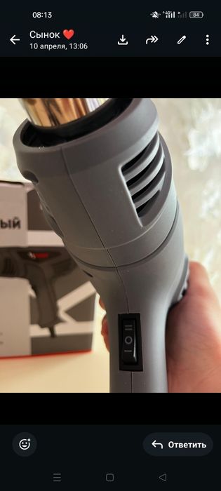Строительный фен