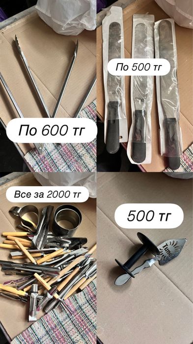 Посуда тарелки бокалы чайник миски