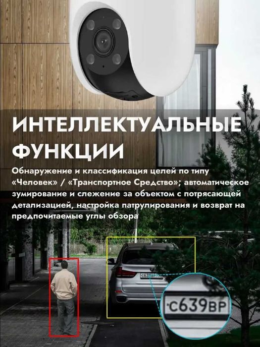 Камеры видеонаблюдения Ezviz H8C Pro (8MP) camera