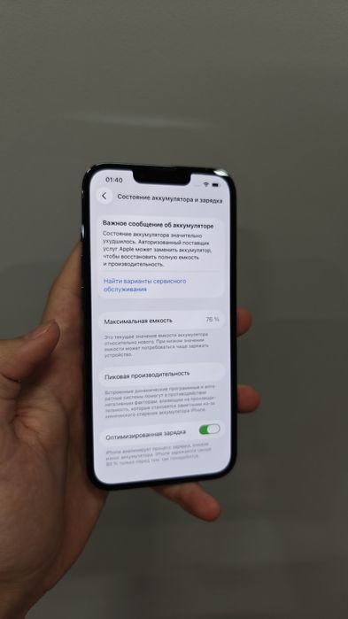 Apple iPhone 13 pro