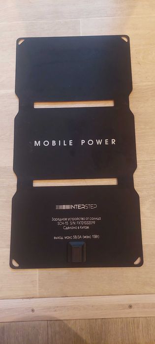 ХОРОШАЯ солнечная панель. Обмен.