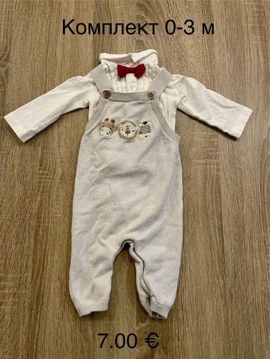 Бебешки дрешки 0-3 м
