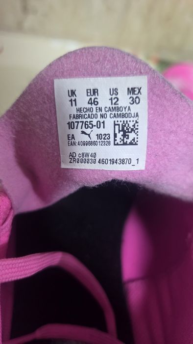 Ghete sintetic Puma , marimea 46