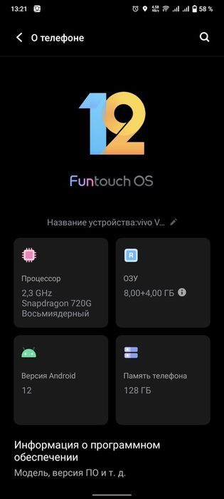 Виво v21e телефон