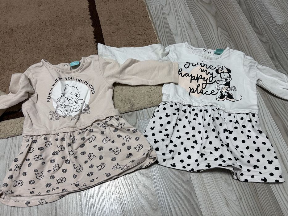 Детски дрехи и обувки