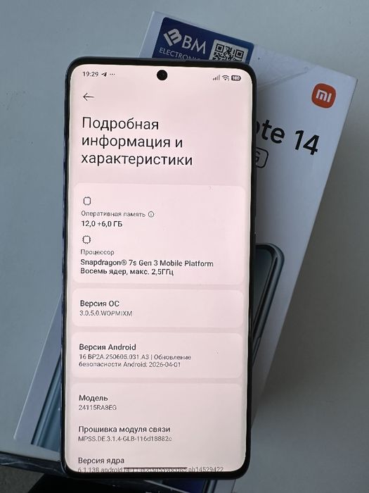 Xiaomi 14pro plyus 12/512GB