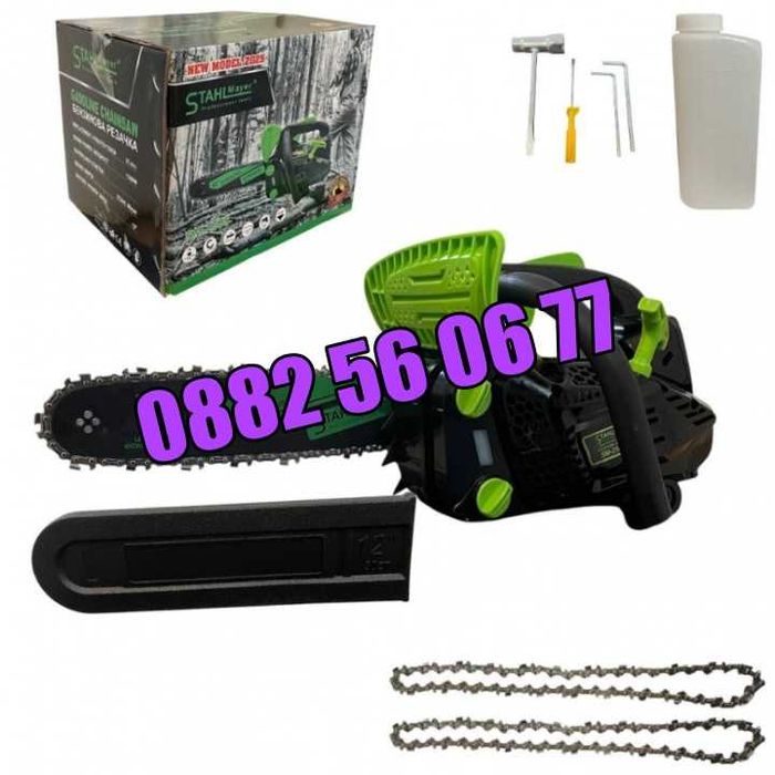 Мини бензинова резачка 25.4 куб. с 30 см шина и две вериги