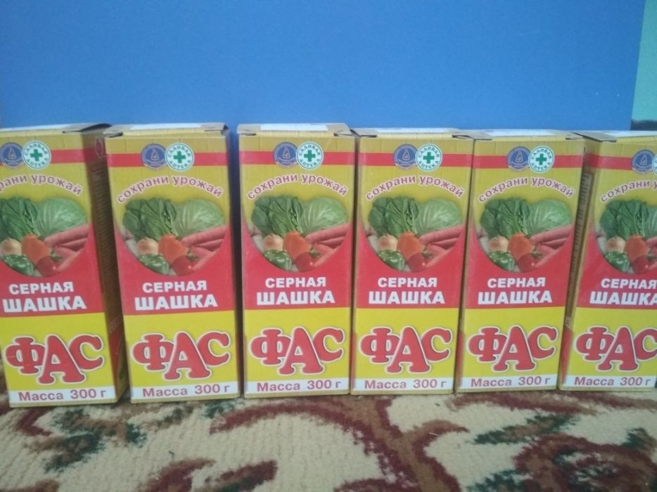 Серная шашка ФАС