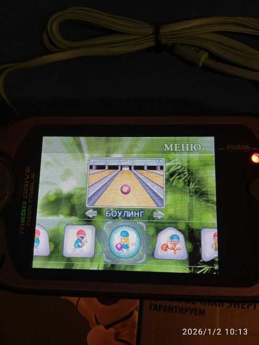 Приставка портативная .