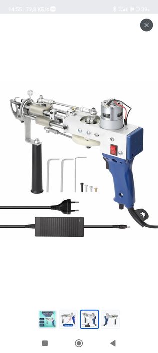 Пистолет для тафтинга