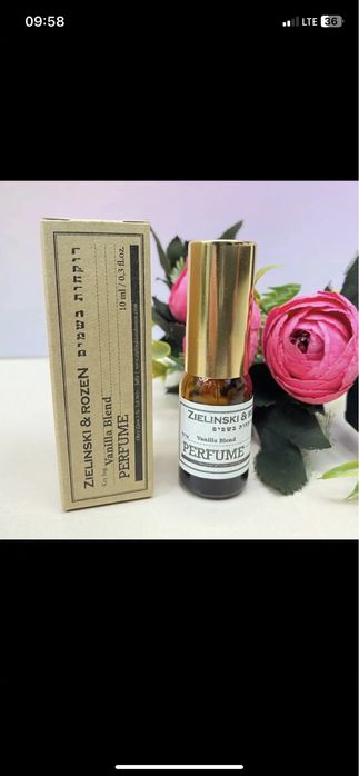 Зиеленский Розен оригинал