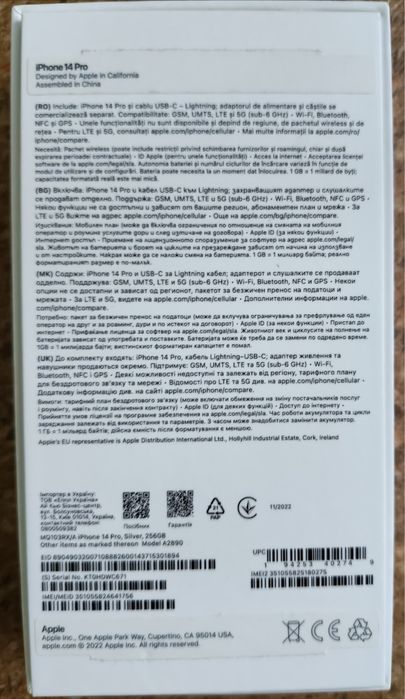 Vând iPhone 14 PRO alb, 256GB