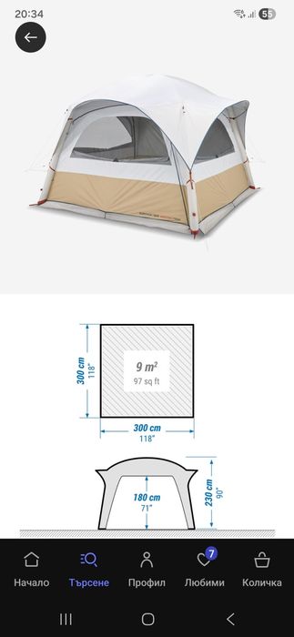 Надуваема палатка